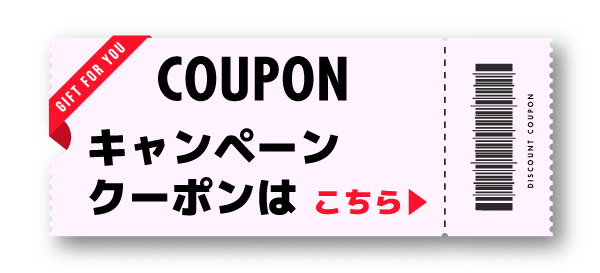 coupon_02